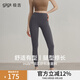 gigt極吉瑜伽褲女高腰顯瘦運動(dòng)打底褲日常跑步鯊魚(yú)褲裸感健身褲