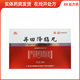 [太安堂]丹田降脂丸 20g*2瓶 1盒裝