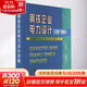 鋼鐵企業(yè)電力設計手冊 下冊 冶金工業(yè)出版社 《鋼鐵企業(yè)電力設計手冊》編委會(huì ) 編 書(shū)籍