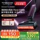 添可芙萬Artist40Pro藝術(shù)家【360°全向AI助力 75min續(xù)航 躺平0纏毛】洗地機吸拖洗一體拖地機器人
