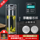 水宜生玻璃杯男士雙層弱堿性泡茶杯高檔銀幣杯商務(wù)水晶杯玻璃保溫杯禮盒 【上善若水】380ML禮盒裝