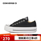 匡威（Converse）【滔搏運動(dòng)】CONVERSE/匡威女鞋低幫帆布鞋AllStar復古厚底松糕 560250C 37.5