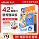 素力高（SolidGold）進(jìn)口高蛋白金裝金素雞長(zhǎng)肉營(yíng)養(yǎng)成貓幼貓全價(jià)貓糧3磅/1.36kg