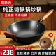 福味匠鐵鍋炒菜炒鍋已開鍋無涂層鑄鐵純生鐵鍋燃?xì)庠铍姶艩t用好不粘不銹 平底【5-7人】+蓋鏟 36cm 有耳