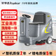 榮事達駕駛式工業(yè)洗地機 商用洗拖吸一體車(chē) 工廠(chǎng)車(chē)間倉庫商場(chǎng)地下車(chē)庫地面垃圾清理車(chē)D5鋰電
