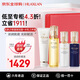肌膚之鑰（CPB）光采水乳三件套護膚品套裝女士媽媽化妝品全套補水緊致生日禮物 四件套 滋潤潔面+滋潤水+日夜乳