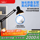 簡(jiǎn)光藝LED長(zhǎng)臂護(hù)眼美甲美睫臺(tái)燈拍攝夾子床頭學(xué)習(xí)工作維修繪畫紋身