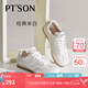 百田森 PETINSON頭層牛皮小白鞋女春秋新款圓頭軟底純色休閑運(yùn)動(dòng)鞋女 米白色 40