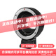 永諾（YONGNUO）EOS-M相機轉(zhuǎn)EF鏡頭轉(zhuǎn)接環(huán) 有底座版本