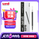 uni三菱 UMR-05S按動筆芯0.5mm中性筆黑色替芯 適用小濃芯ONE UMN-S-05系列 10支