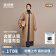 波司登25年秋女長(zhǎng)款90鵝絨極簡(jiǎn)小香風(fēng)菱形格羽絨服外套B250134188