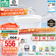 雷士（NVC）護眼普瑞風(fēng)扇燈吊扇燈防藍光包安裝餐廳客廳兒童臥室未來(lái)光風(fēng)扇燈 皓月智控48W/教室照明/1級能效