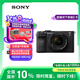 索尼（SONY）【政府補(bǔ)貼】 Alpha 7C II全畫幅微單相機(jī) 創(chuàng)意濾鏡 標(biāo)準(zhǔn)鏡頭套裝黑色（含2860鏡頭）(a7c2/A7CM2)
