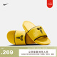耐克科比男子緩震拖鞋抓地室內(nèi)官方NIKE KOBE OFFCOURT IF2870 700耀黃/黑 45