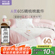 羅萊兒童A類(lèi)60支全棉床單四件套兒童少女公主風(fēng)1.5米床上用品200*230cm