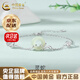中國黃金（CHINA GOLD）和田玉靈蛇平安扣手鏈女S925銀生肖蛇手串七夕生日禮物女生送女友 京速達(dá)*靈蛇平安扣手鏈【品牌禮盒】