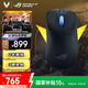 ROG月刃2 ACE三模無(wú)線(xiàn)游戲鼠標 AimPoint Pro傳感器 42000DPI無(wú)線(xiàn)4K 54g輕量化鼠標+8KHz輪詢(xún)率接收器