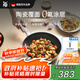 WMF陶瓷家用平底煎炒鍋炒菜電磁爐通用 卡利托系列煎鍋 26cm
