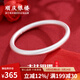 順慶銀樓足銀9999銀飾經(jīng)典古法傳承素圈簡(jiǎn)約百搭款送自己送女友七夕禮物 古法素圈約30克圈口56