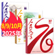 【包郵】人民文學(xué)雜志2025年1-10月現貨【2026全年/半年訂閱/2024年1-12月可選】十月現代文學(xué)中長(cháng)篇小說(shuō)文摘文學(xué)非過(guò)刊 現貨【共3本】25年8/9/10月