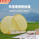 邦帛世戶(hù)外露營(yíng)野餐速開(kāi)帳篷夏季便攜ins風(fēng)沙灘免搭建速拋帳 花朵帳篷
