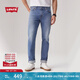Levi's李維斯25年春夏新款男士時尚百搭511修身復(fù)古牛仔長褲04511 藍(lán)色 32 (32)