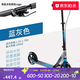 迪卡儂（DECATHLON）兒童滑板車可調(diào)節(jié)可折疊代步車避震手把剎舒適兩輪車 兒童MID9藍/灰