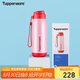 特百惠（Tupperware）吸管保溫杯510ml大容量男女學(xué)生便攜水杯子七夕情人節(jié)禮物 粉色
