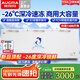 澳柯瑪（AUCMA）冰柜商用大容量冷柜超低溫-40度冷藏冷凍兩用冰柜雙開門海鮮臥式冰箱海鮮速凍柜 超大容量丨極致性價比丨930L