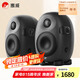 惠威（HiVi） X3 發(fā)燒級(jí)專業(yè)監(jiān)聽音箱 2.0聲道高保真HiFi品質(zhì)音響 高強(qiáng)度合金箱體（一對(duì)）