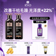 呂（Ryo）黑呂奢養頭皮洗發(fā)膏滋養強韌洗發(fā)水400ml*2