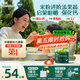 英氏嬰幼兒米粉維D加鈣草莓味258g多樂(lè )能營(yíng)養寶寶輔食加鐵米糊2段7月+