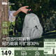 蕉下（beneunder）雙肩包女包背包旅游輕便小型書包登山包運(yùn)動(dòng)通勤包七夕禮物送女生