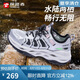 探路者（TOREAD）溯溪鞋女25春夏戶(hù)外防滑透氣速干沙灘鞋涉水徒步?jīng)鲂琓FEECN82976