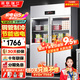 英聯(lián)瑞仕四門(mén)冰箱商用冷藏冷凍雙溫冰柜六門(mén)大容量冰箱餐飲廚房飯店立式不銹鋼保鮮柜四開(kāi)門(mén)冰箱冷藏展示柜 容量升級(jí)旗艦款四門(mén)雙溫玻璃門(mén)