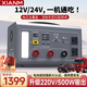 氙明電器氙明電器汽車(chē)應急啟動(dòng)電源12v24v通用貨車(chē)工程車(chē)卡車(chē)強啟救援搭電寶電瓶充電器大容量戶(hù)外移動(dòng)電源