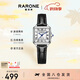 雷諾（RARONE）羅馬復古小方表優(yōu)雅職場(chǎng)石英女士手表皮帶款女表初高中生