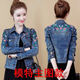 菲尼東爵刺繡牛仔外套女短款韓版百搭長(cháng)袖牛仔衣2025春秋季新款顯瘦短外套 922#懷舊藍 XL _建議115-125斤