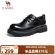 駱駝（CAMEL）圓頭正裝商務(wù)結婚男鞋黑色厚底亮面 G14A545702 黑色 42 