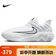耐克NIKE七夕情人節(jié)禮物 男籃球鞋GIANNIS 運動鞋F(xiàn)Q3681-100 白 41