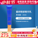 克麗緹娜童妍眼部精華乳修護(hù)保濕抗皺護(hù)膚克緹童研面膜克緹化妝品 克麗緹娜眼部精華