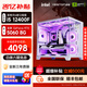 盈通 酷睿i5 13400F/12600KF/14600KF/RTX5060Ti臺式組裝電腦主機游戲直播渲染高端電競獨顯DIY整機 配置一：i5 12400F/RTX5060電競獨顯