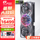 七彩虹iGame RTX 5090D V2 火神水神AD32G游戲競技主播直播AI水冷4K顯卡DeepSeek豆包元寶大模型50系新品 RTX5090D v2 Advanced 24GB