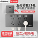 國際電工86型擴展式插座廚房拓展多功能轉換器暗裝家用帶開(kāi)關(guān)排插 21孔向右拓展五孔灰色