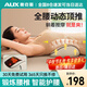 奧克斯（AUX）腰椎間盤(pán)腰部按摩器非腰間盤(pán)腰突出腰肌勞損理療按摩儀坐骨神經(jīng)腰疼腰背腰痛智能熱敷矯正牽引神器 旗艦款【全部配置+脈沖】