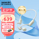 南卡（NANK）【新品上市】Runner 4骨傳導開(kāi)放式不入耳運動(dòng)游泳騎行跑步戶(hù)外藍牙耳機超長(cháng)續航通話(huà)降噪 卡其色