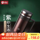 茶馬仕茶杯紫砂內(nèi)膽保溫杯茶水分離泡茶辦公水杯男高檔禮盒裝杯子送老師