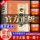 【官方正版-現(xiàn)貨速發(fā)】奇效偏方 祖輩奇效偏方 奇效偏方中醫(yī)經(jīng)典 家庭實(shí)用百科全書 奇效偏方速查圖典 中醫(yī)傳世經(jīng)典 現(xiàn)用現(xiàn)查居家書 家庭健康保健養(yǎng)生中醫(yī)中藥書籍 奇效偏方【抖音爆款單冊】