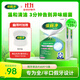 保麗凈假牙清潔片60片*2盒全半口泡騰清洗 洗牙護理矯正隱形牙套便攜