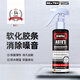 DEATKN德國汽車(chē)密封橡膠條保養劑車(chē)窗潤滑劑防銹保護清洗玻璃升降軟化劑 1瓶橡塑膠件保護劑250ml_海綿